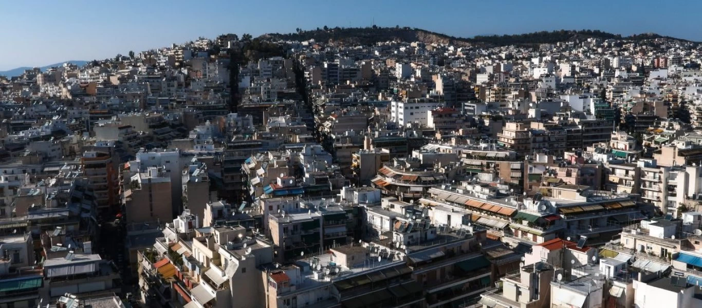 Κτηματολόγιο: Αναλυτικά οι προθεσμίες για όλες τις ιδιοκτησίες